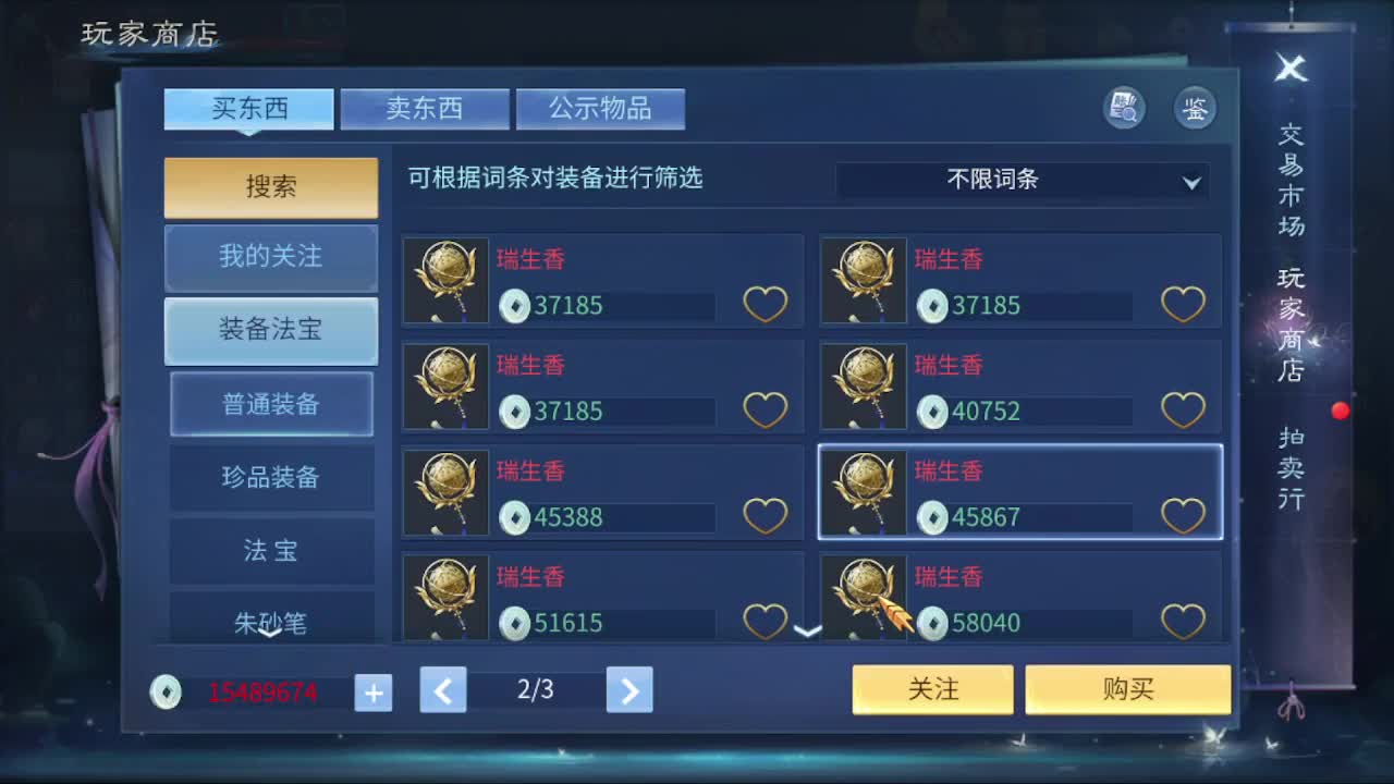 接个托管 打架夺魂 啥都接 就是玩 第1段