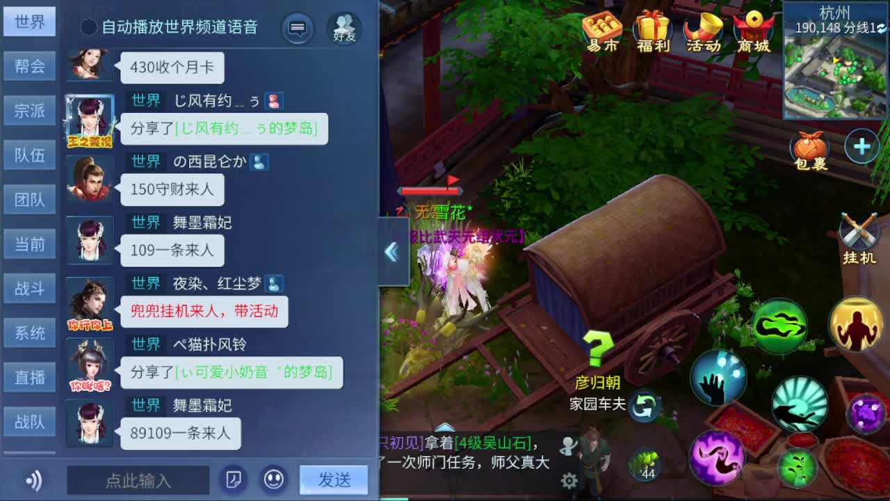 接个托管 打架夺魂 啥都接 就是玩 第2段