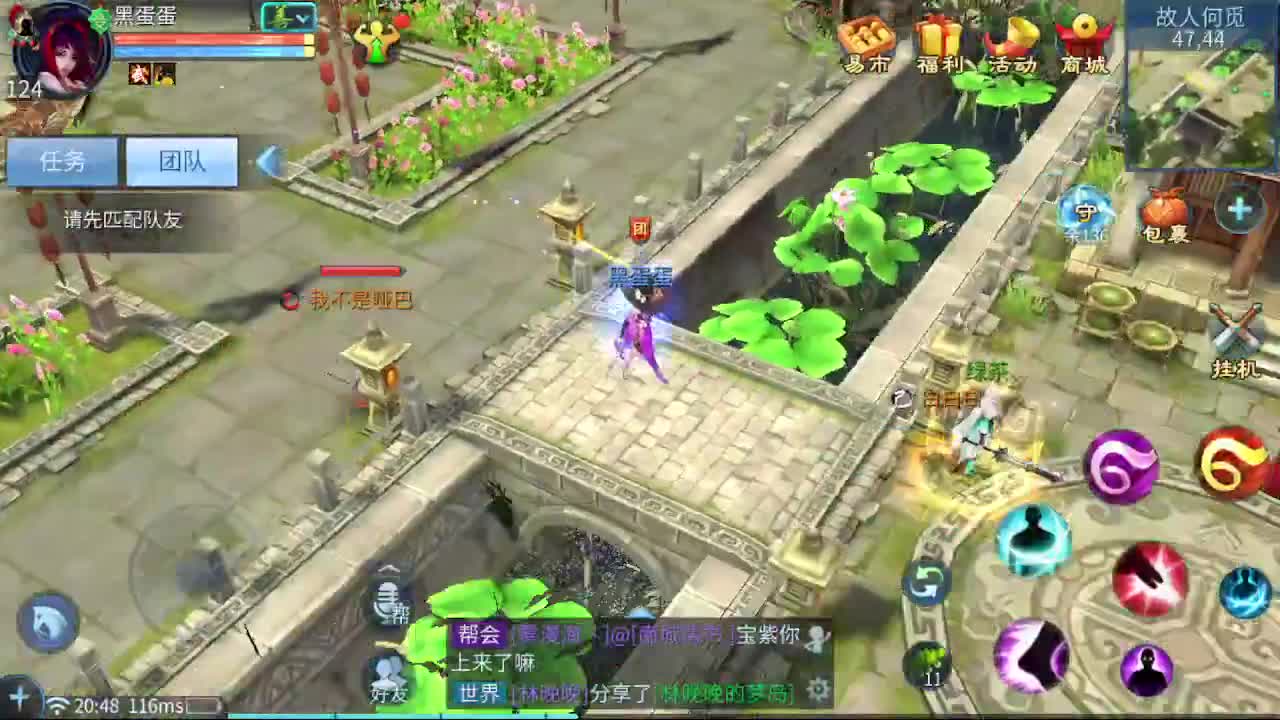 接个托管 打架夺魂 啥都接 就是玩 第4段