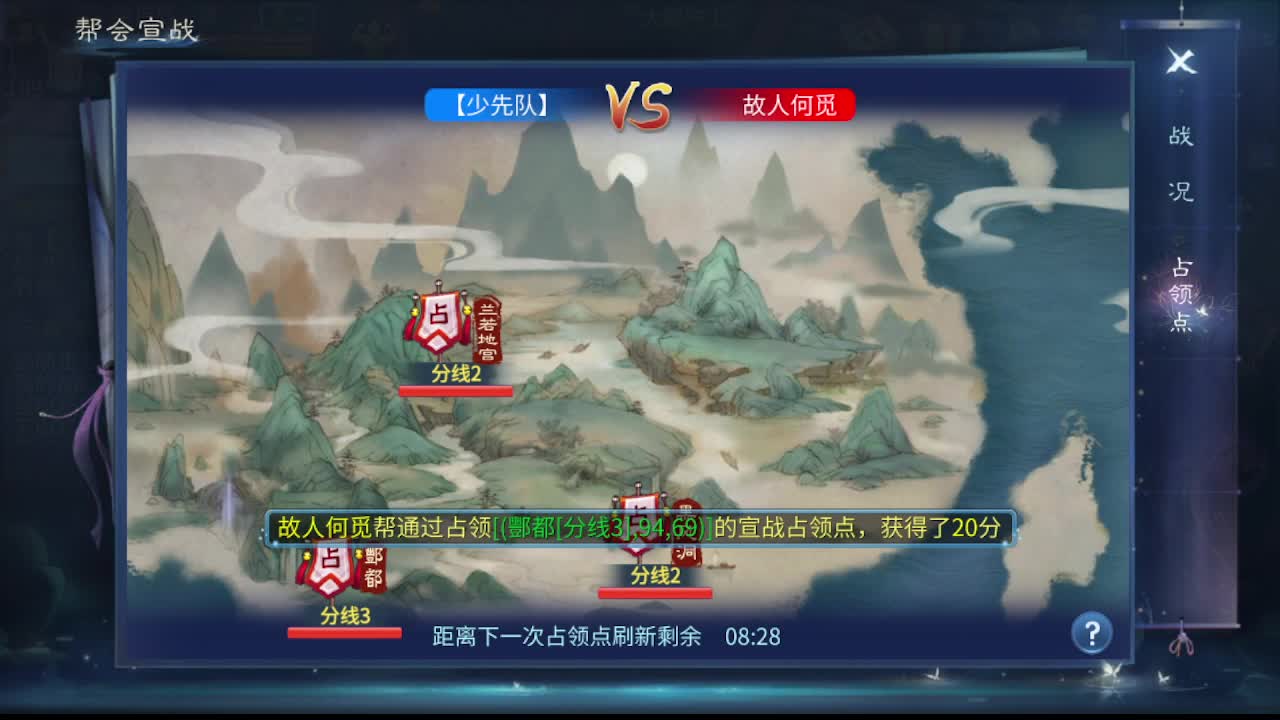 接个托管 打架夺魂 啥都接 就是玩 第6段