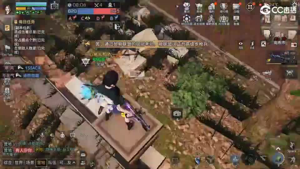 共创老区时装高校加V 第1段