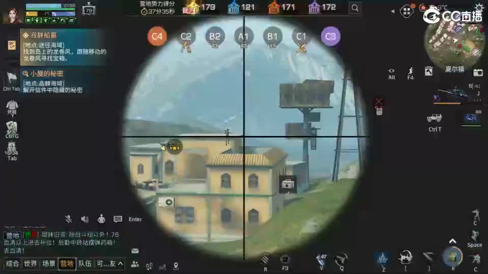 共创老区时装高校加V 第2段