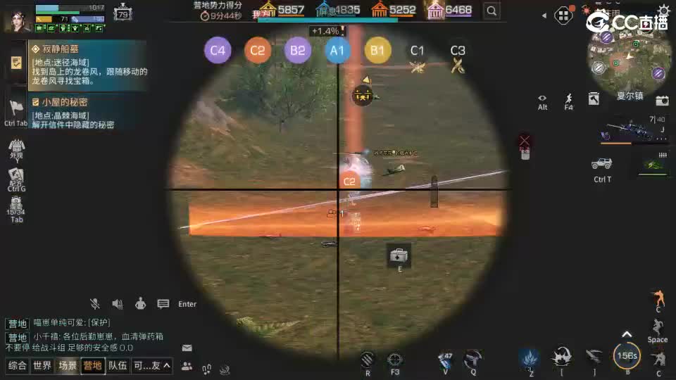 共创老区时装高校加V 第3段