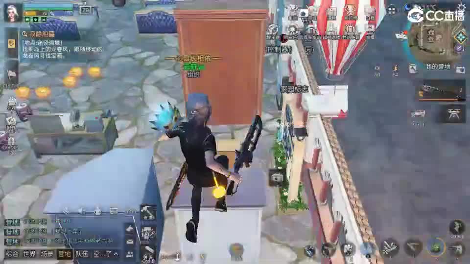 共创老区时装高校加V 第4段