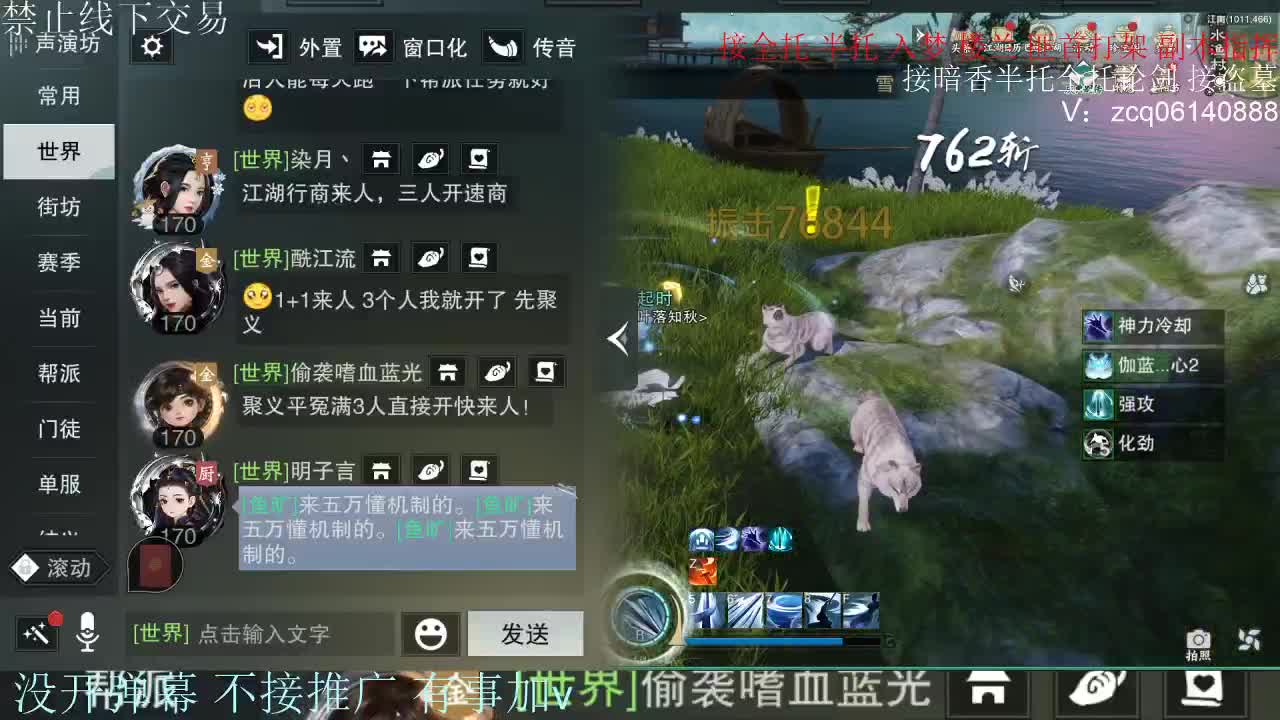 接暗香 接赛区六终绝 第1段