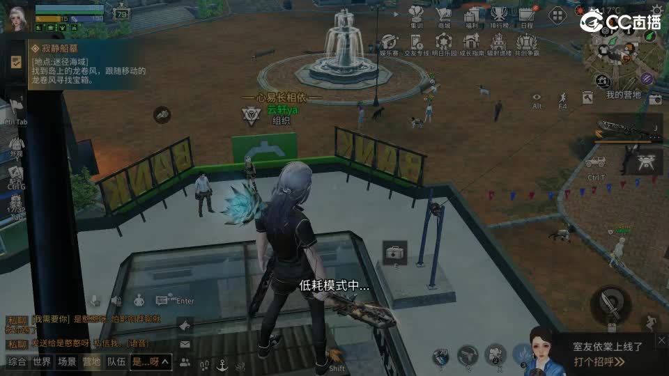 共创老区时装高校加V 第6段