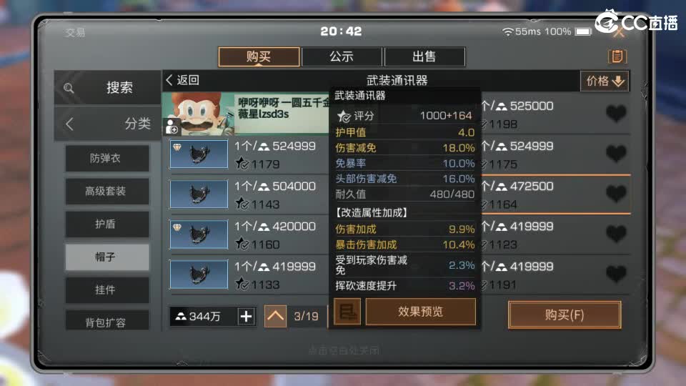 共创老区时装高校加V 第7段