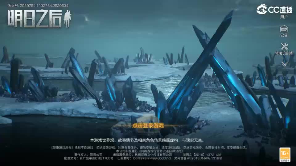 共创老区时装高校加V 第10段