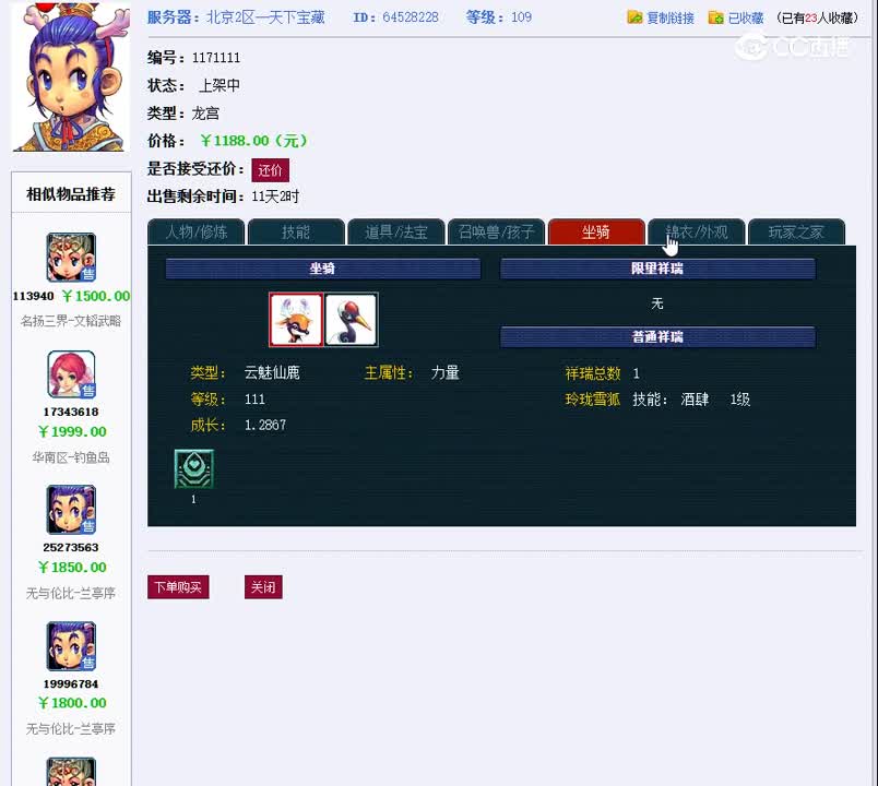 1698416833985