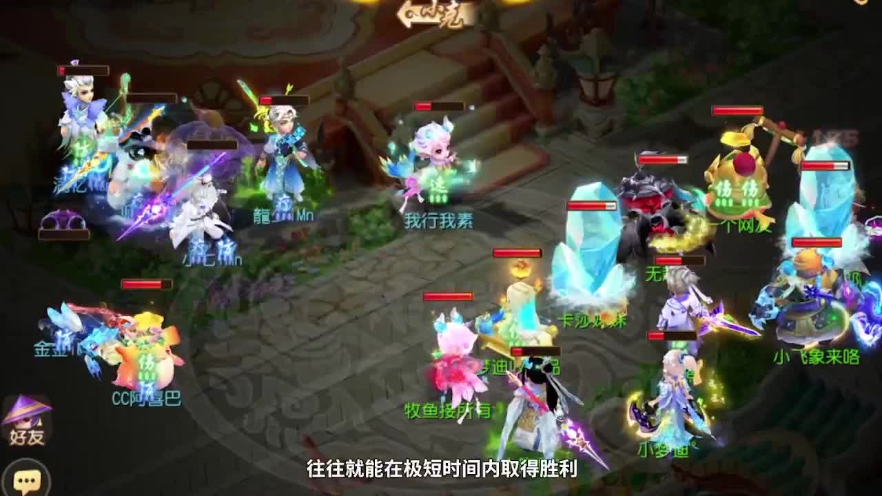 巅峰联赛S7赛季常规赛副舞台 第3段