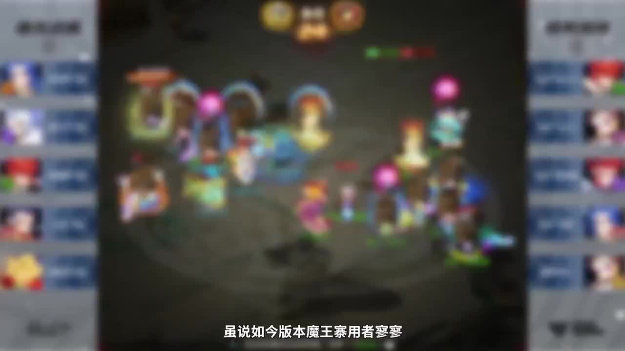 巅峰联赛S7赛季常规赛副舞台 第11段