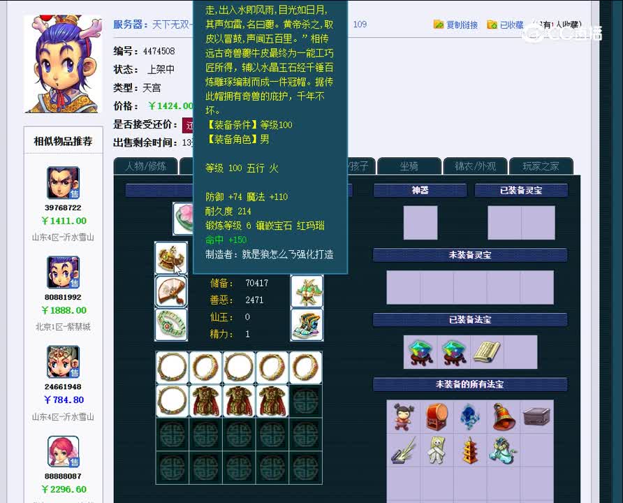 1698417169719