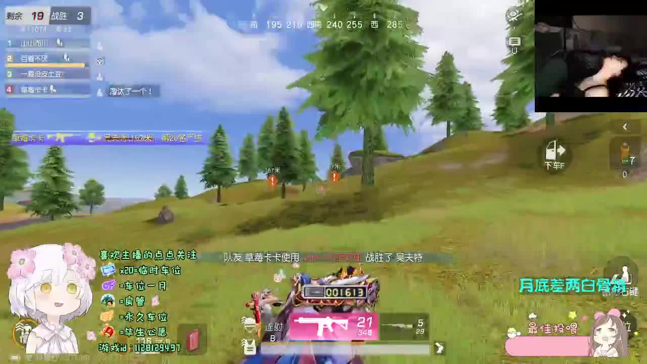 茶要泡开 第10段