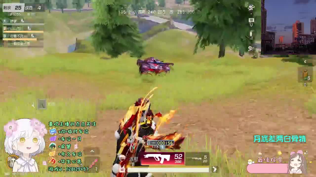 茶要泡开 第11段