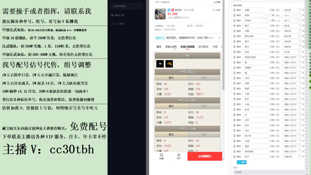 2023-10-27 22-34-26男龙