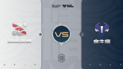 【梦幻西游手游巅峰联赛S7】常规赛 精锐组别 10.27 三生三世VS金牛座BO1