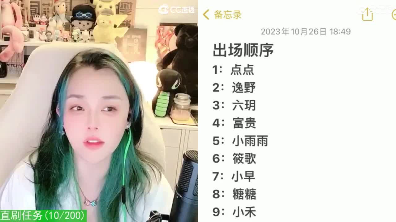 2018唱歌的勇武菜猪 第3段