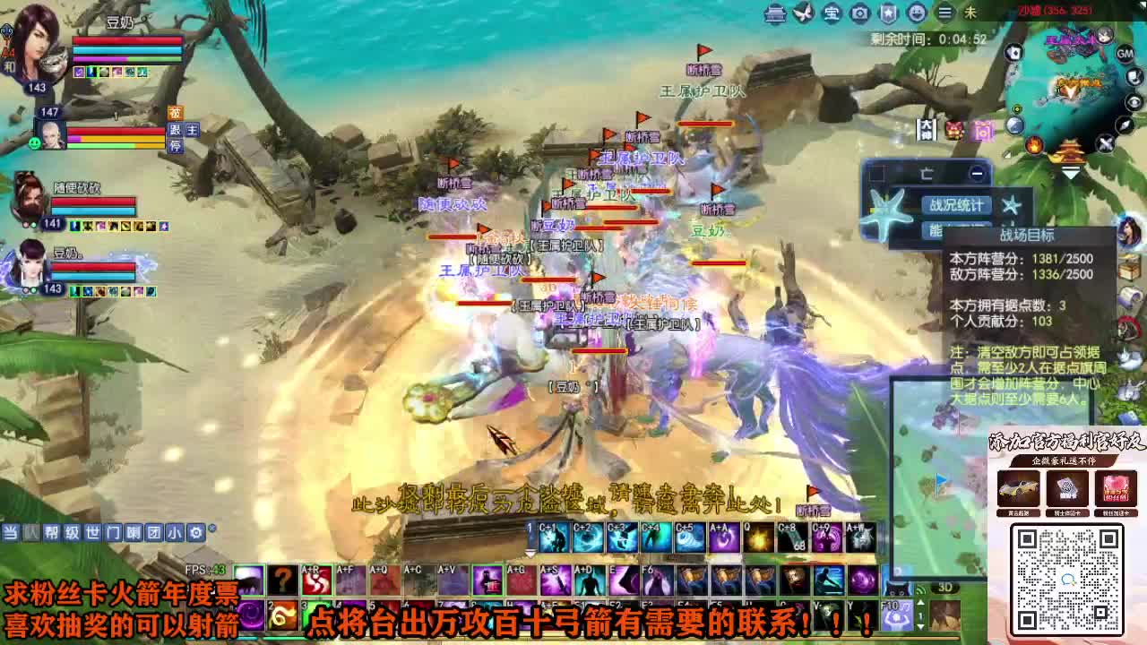 年度冲冲冲 第1段