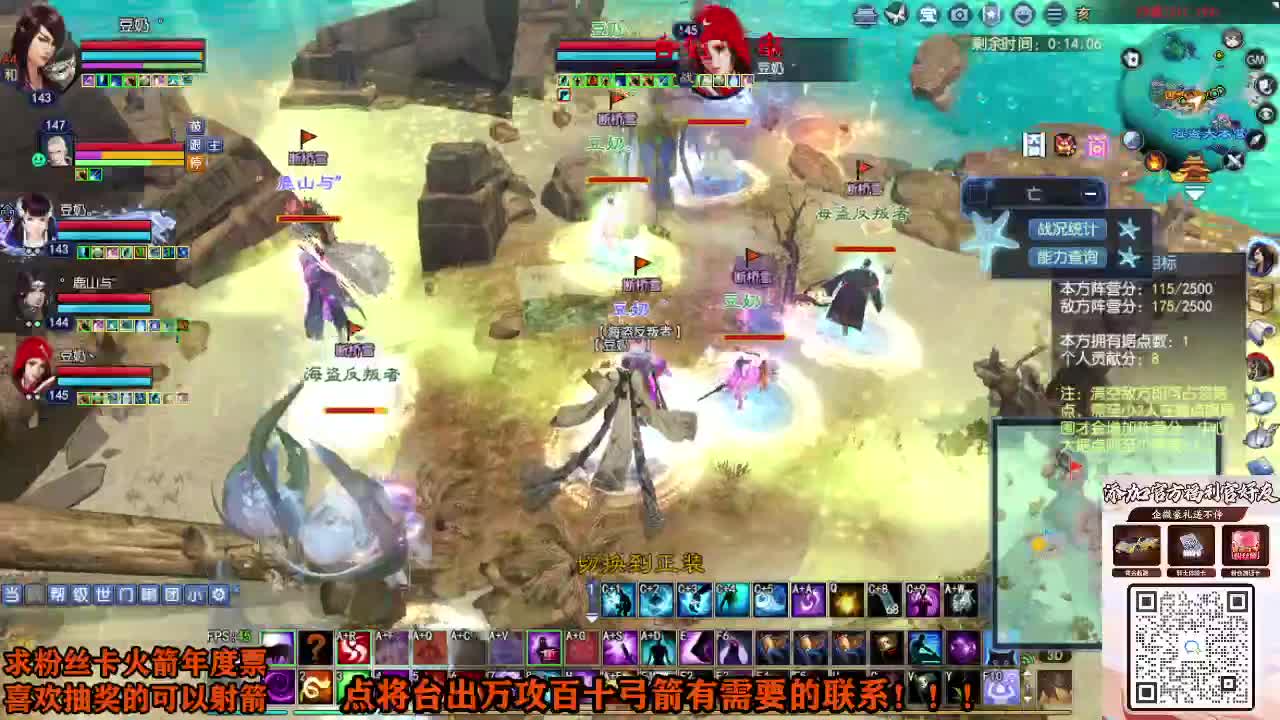 年度冲冲冲 第2段