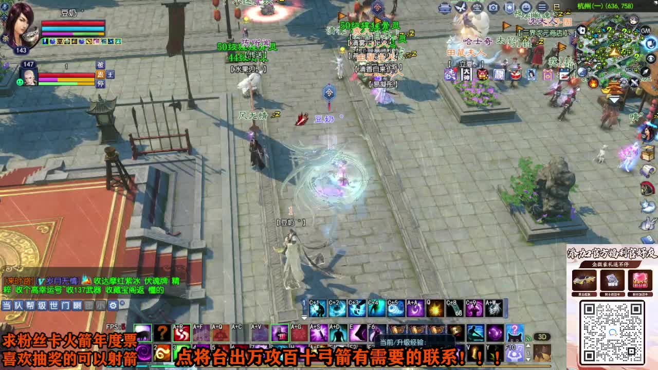 年度冲冲冲 第3段