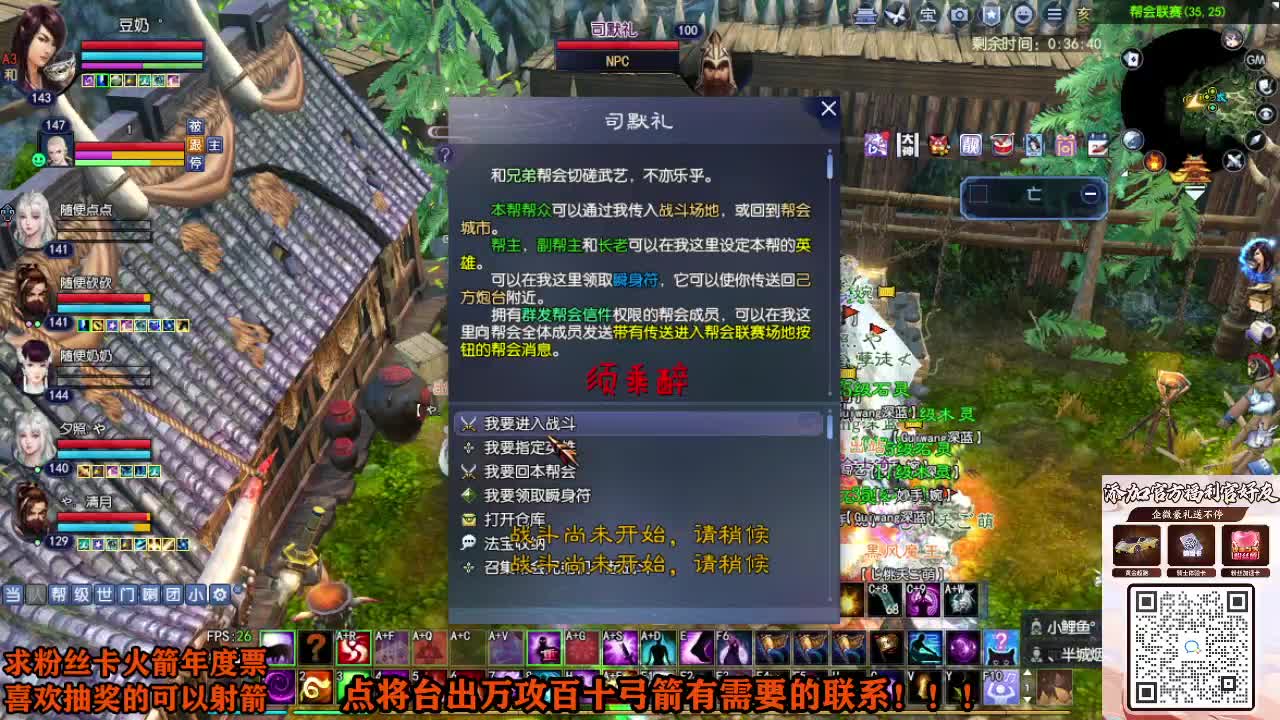 年度冲冲冲 第4段