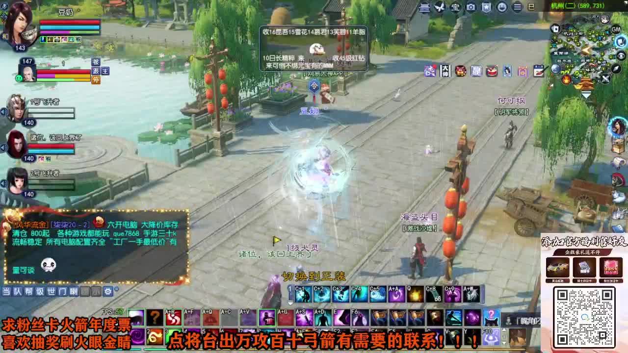 年度冲冲冲 第5段