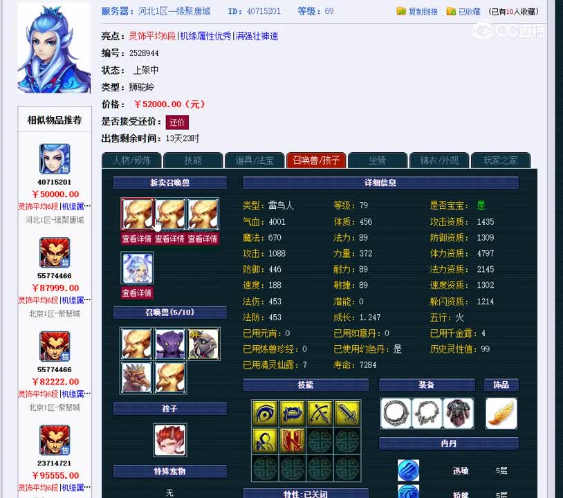 1698418229062