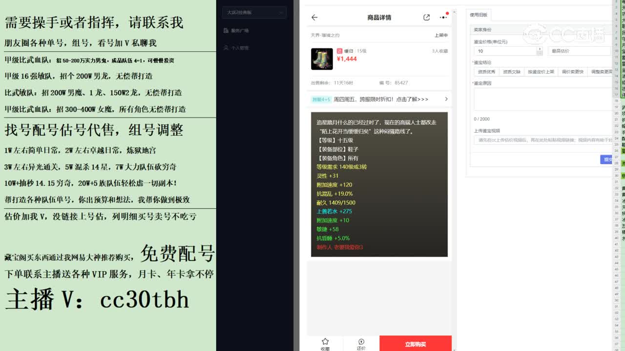 2023-10-27 22-53-37鞋子