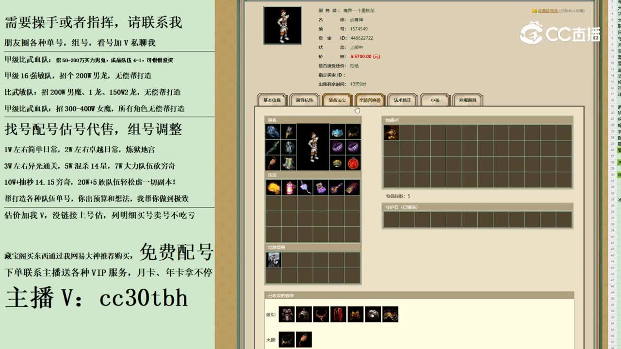 2023-10-27 22-56-37男仙