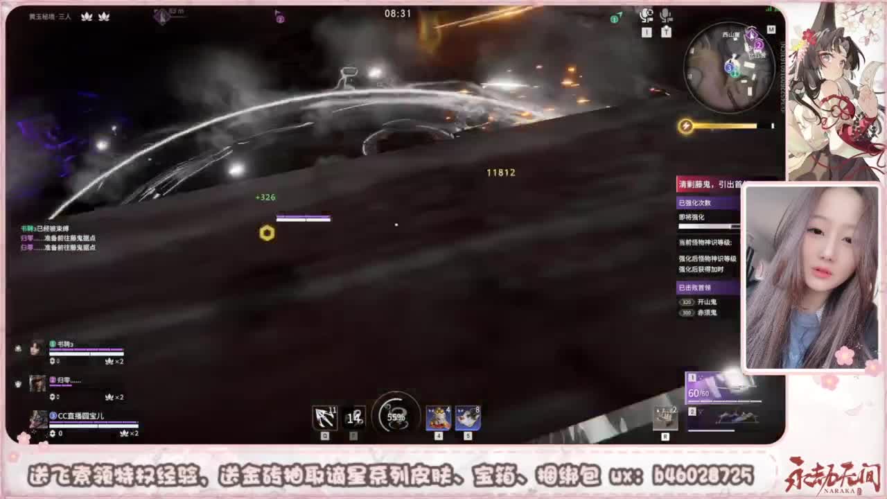 接所有任务 第2段