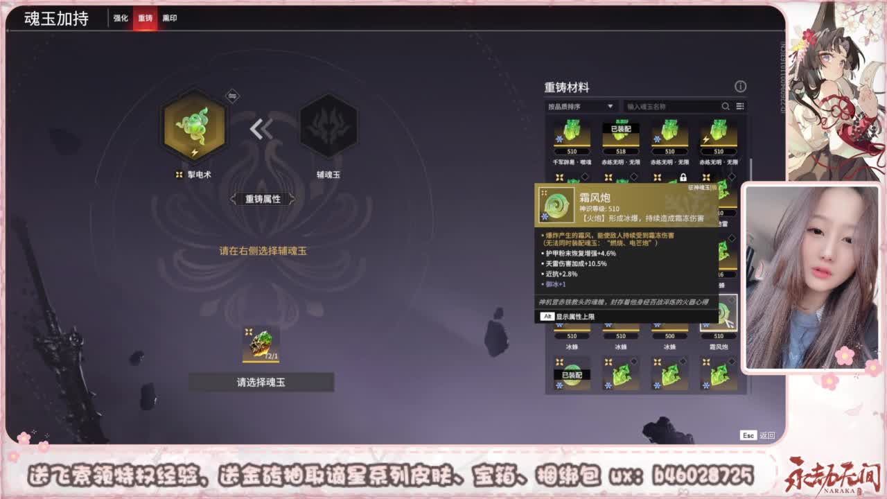 接所有任务 第3段