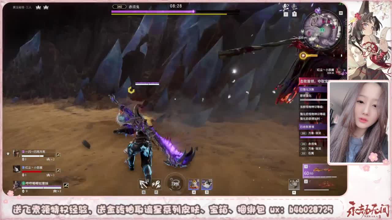 接所有任务 第4段