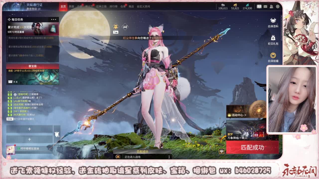 接所有任务 第5段