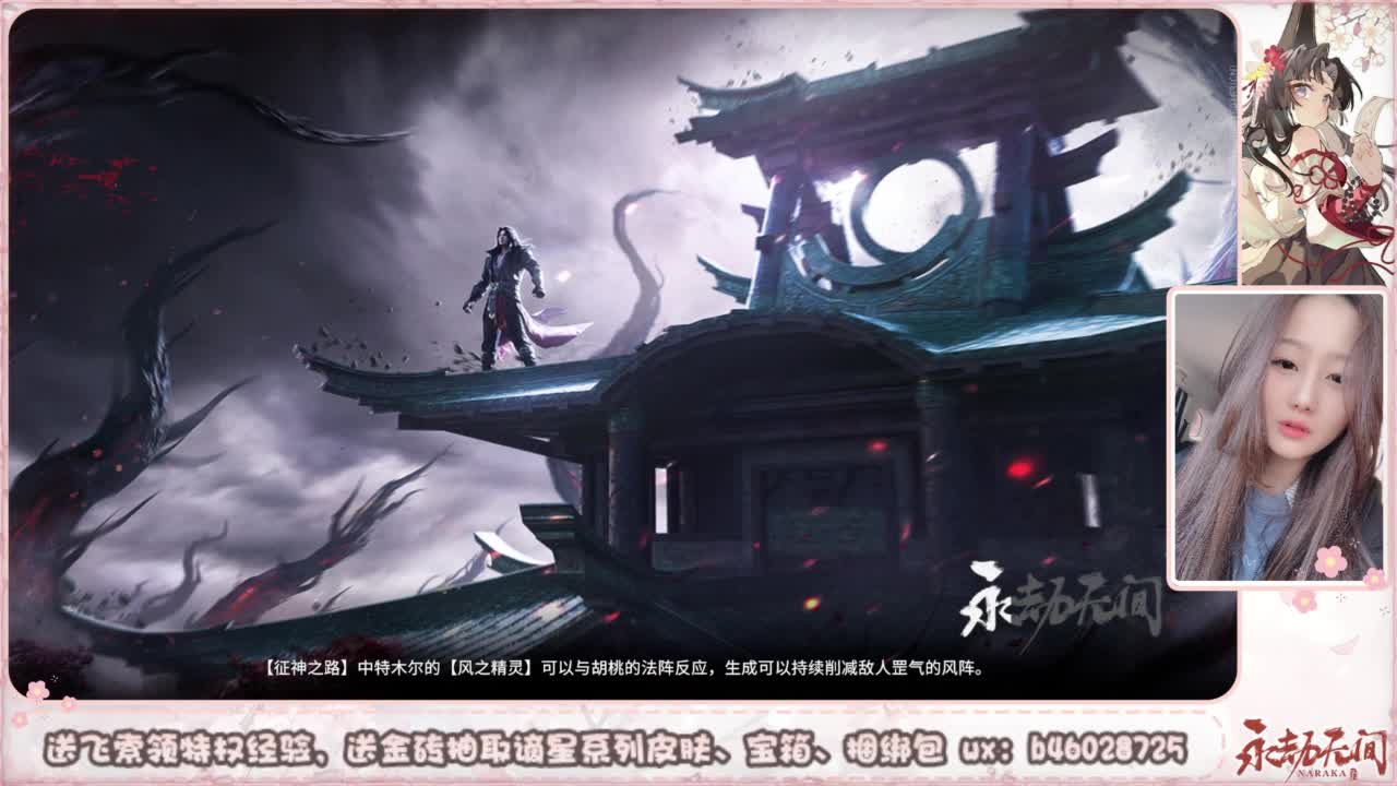 接所有任务 第6段