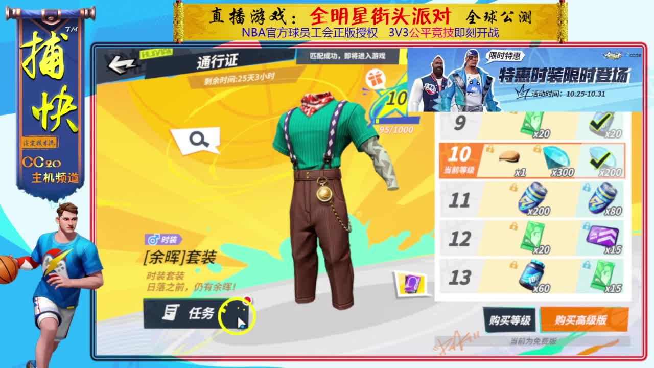 你不是最菜的！ 第1段