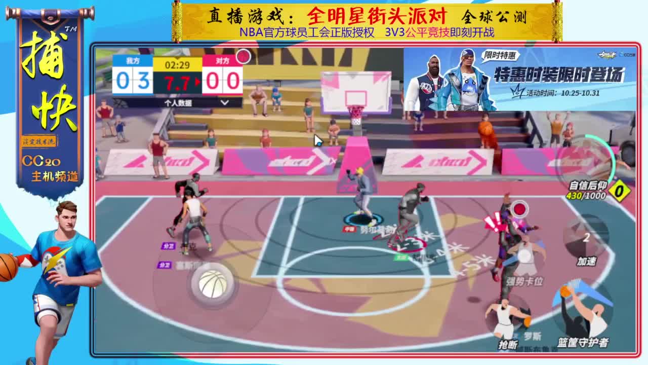 你不是最菜的！ 第2段