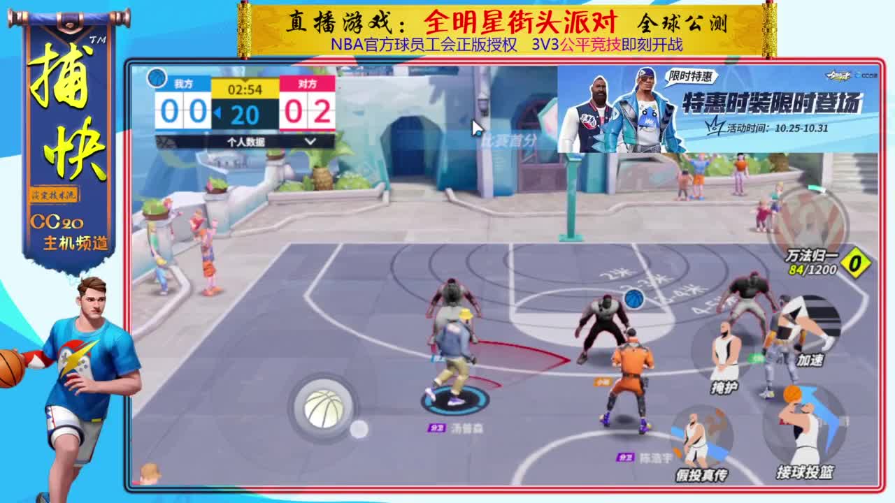 你不是最菜的！ 第3段