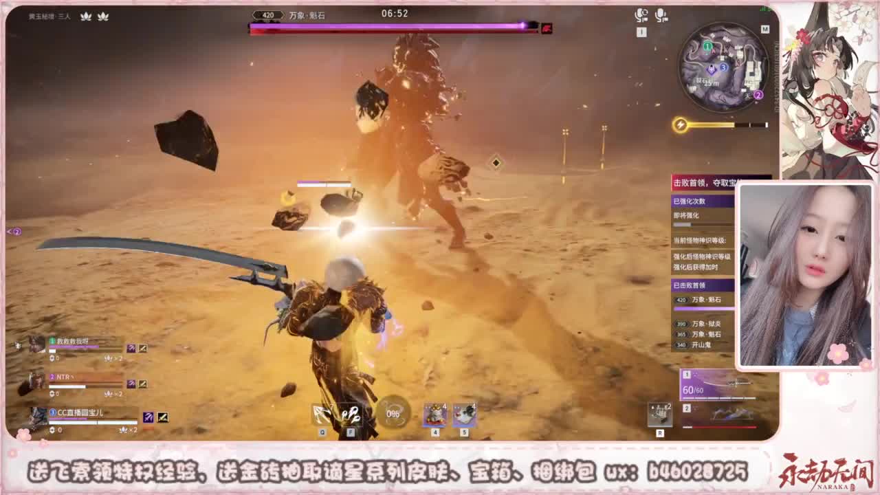 接所有任务 第7段