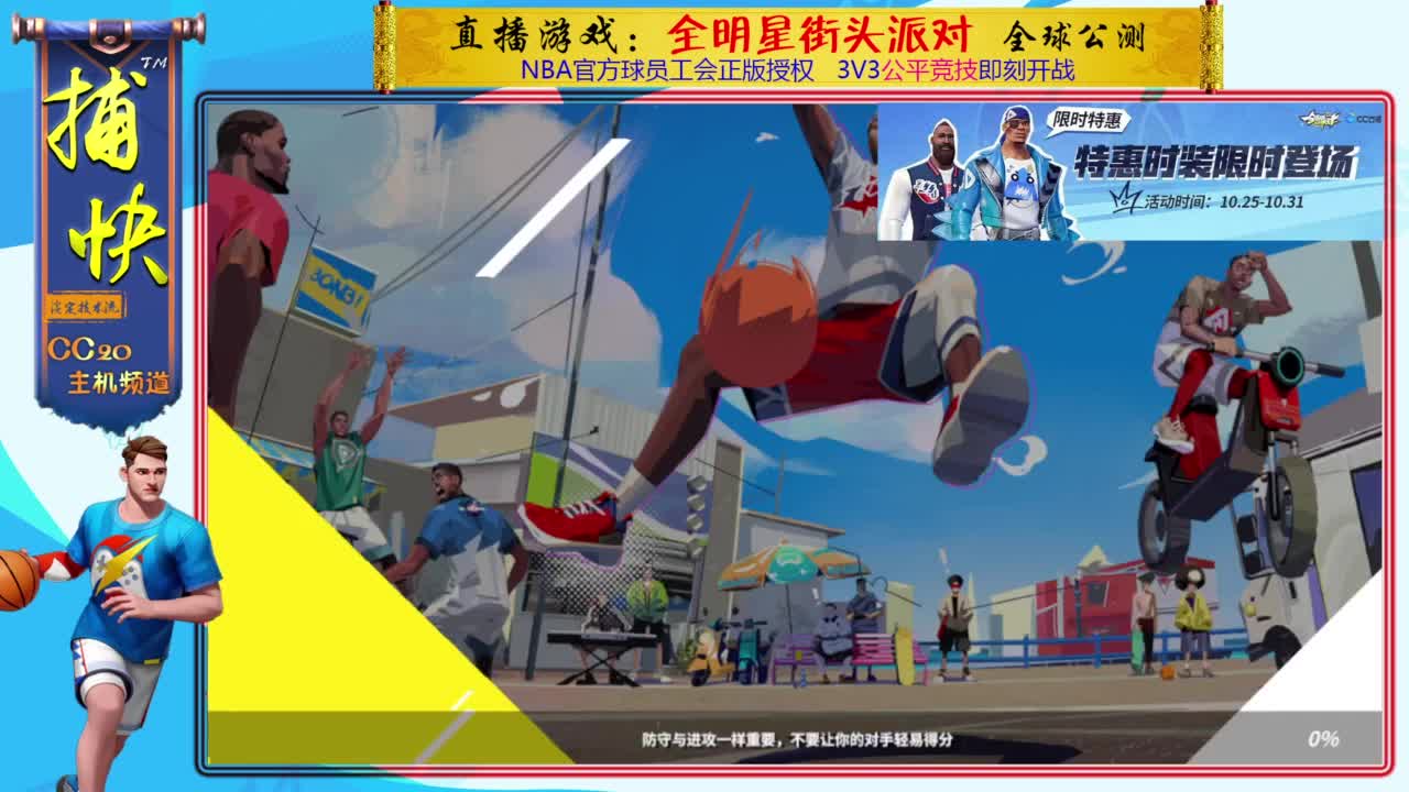 你不是最菜的！ 第4段