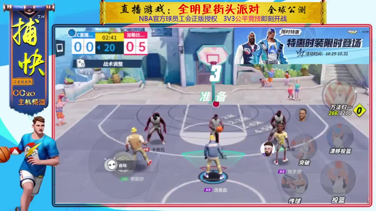 你不是最菜的！ 第5段