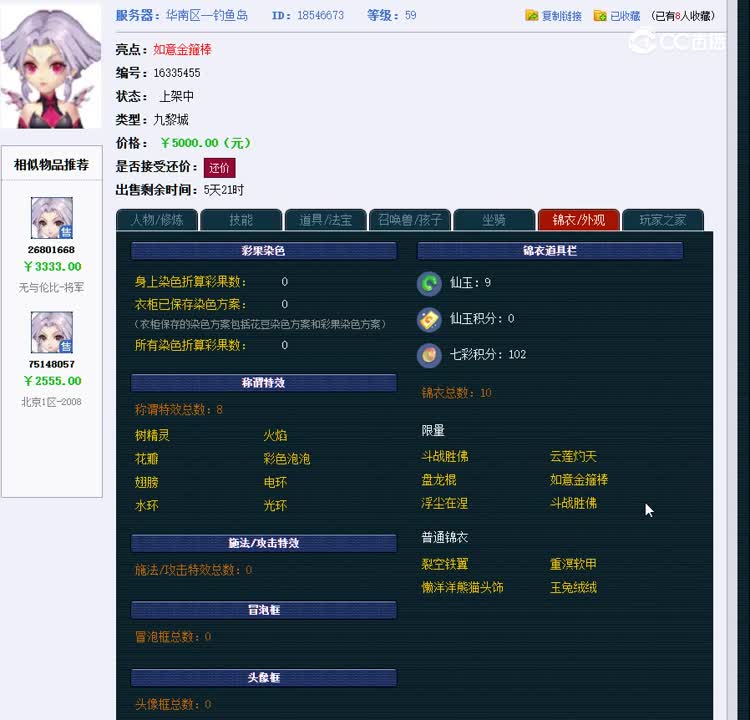 1698419138453