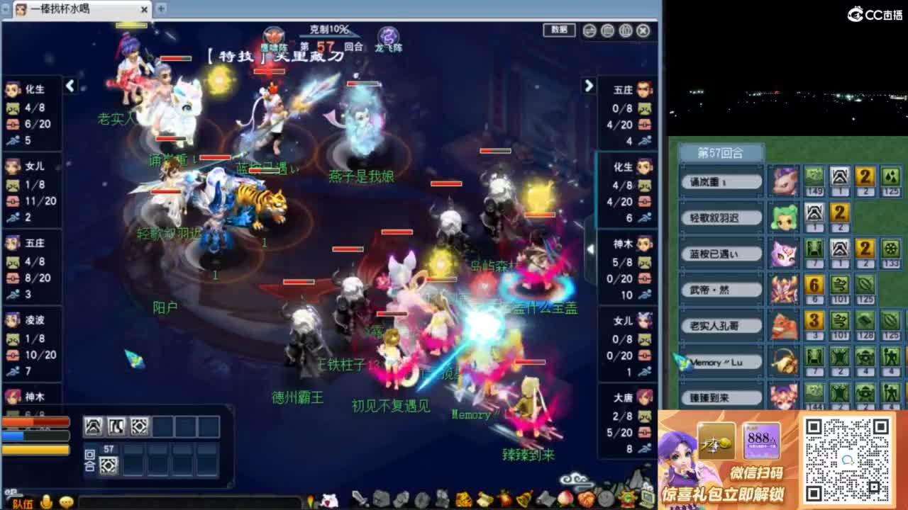 花果山服战队指挥：雨哥啊第一视角PK 第4段