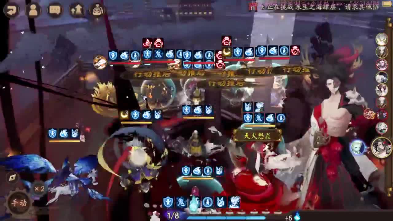 嗓子发炎，轻声细语斗技。 第2段