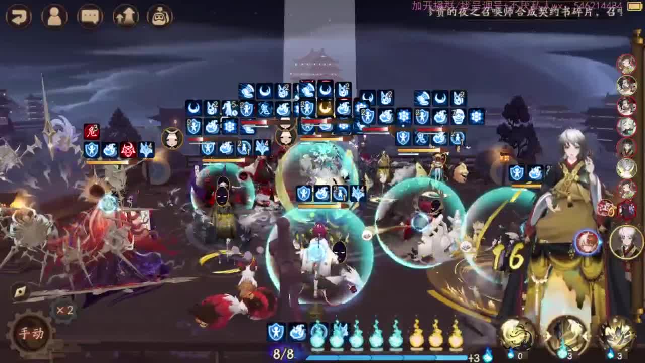 嗓子发炎，轻声细语斗技。 第3段