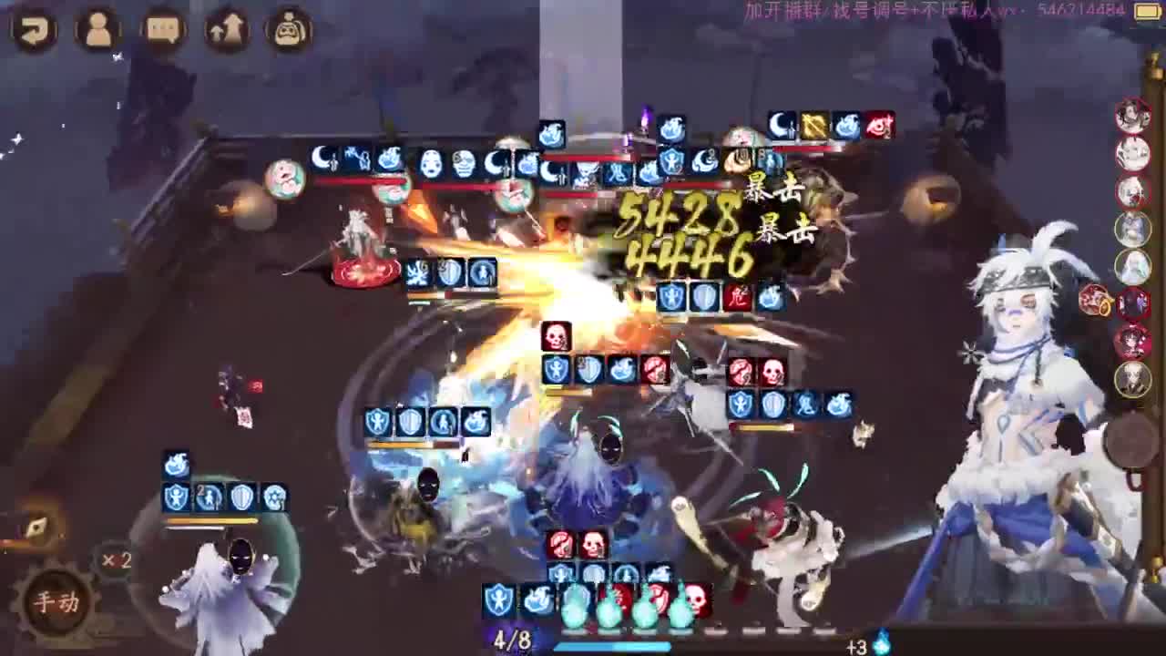 嗓子发炎，轻声细语斗技。 第4段