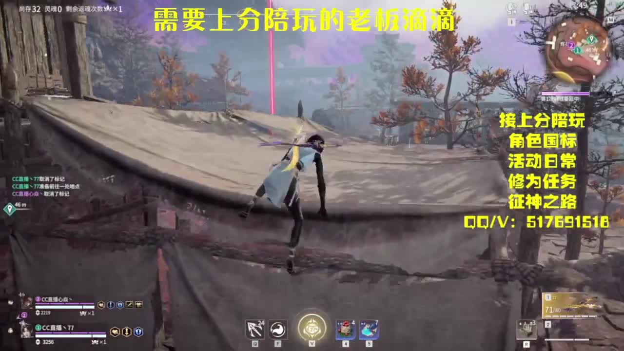 接上分.陪,征神.日常 第5段