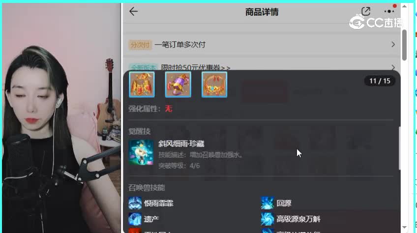 万家灯火女仙