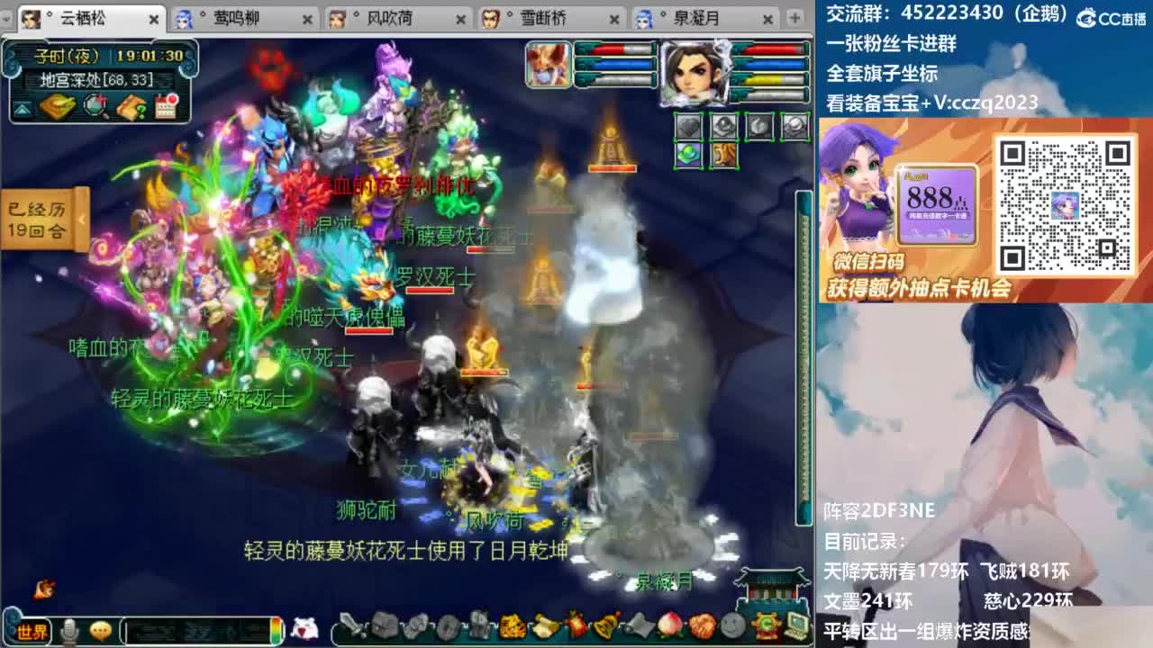 129顶级固伤日常！ 第1段