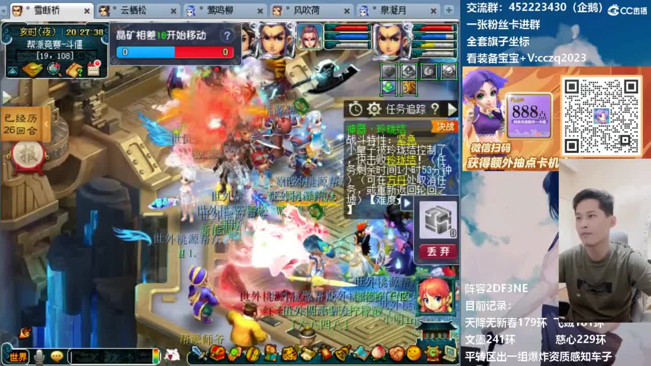 129顶级固伤日常！ 第4段