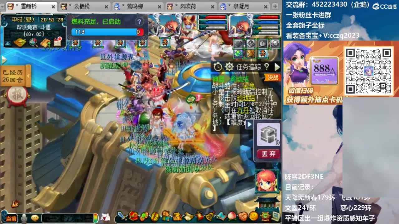 129顶级固伤日常！ 第5段